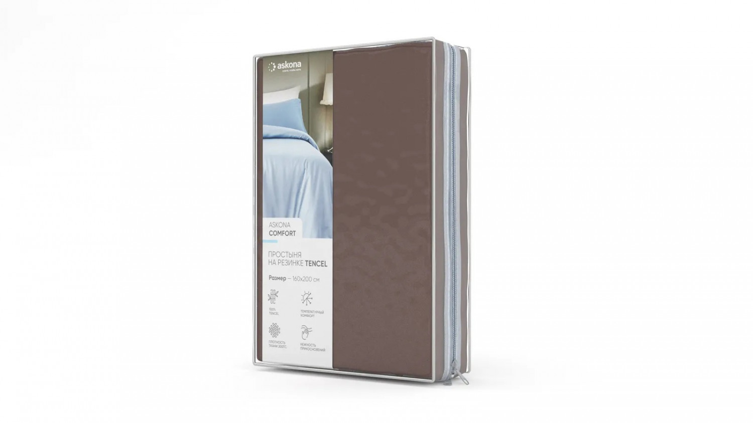 Простынь 160*200 Askona Comfort Tencel Макиато
