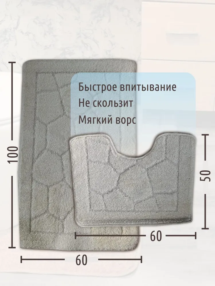 Коврики для ванны "SOFIA" Cotton flush Grey 2 предмета