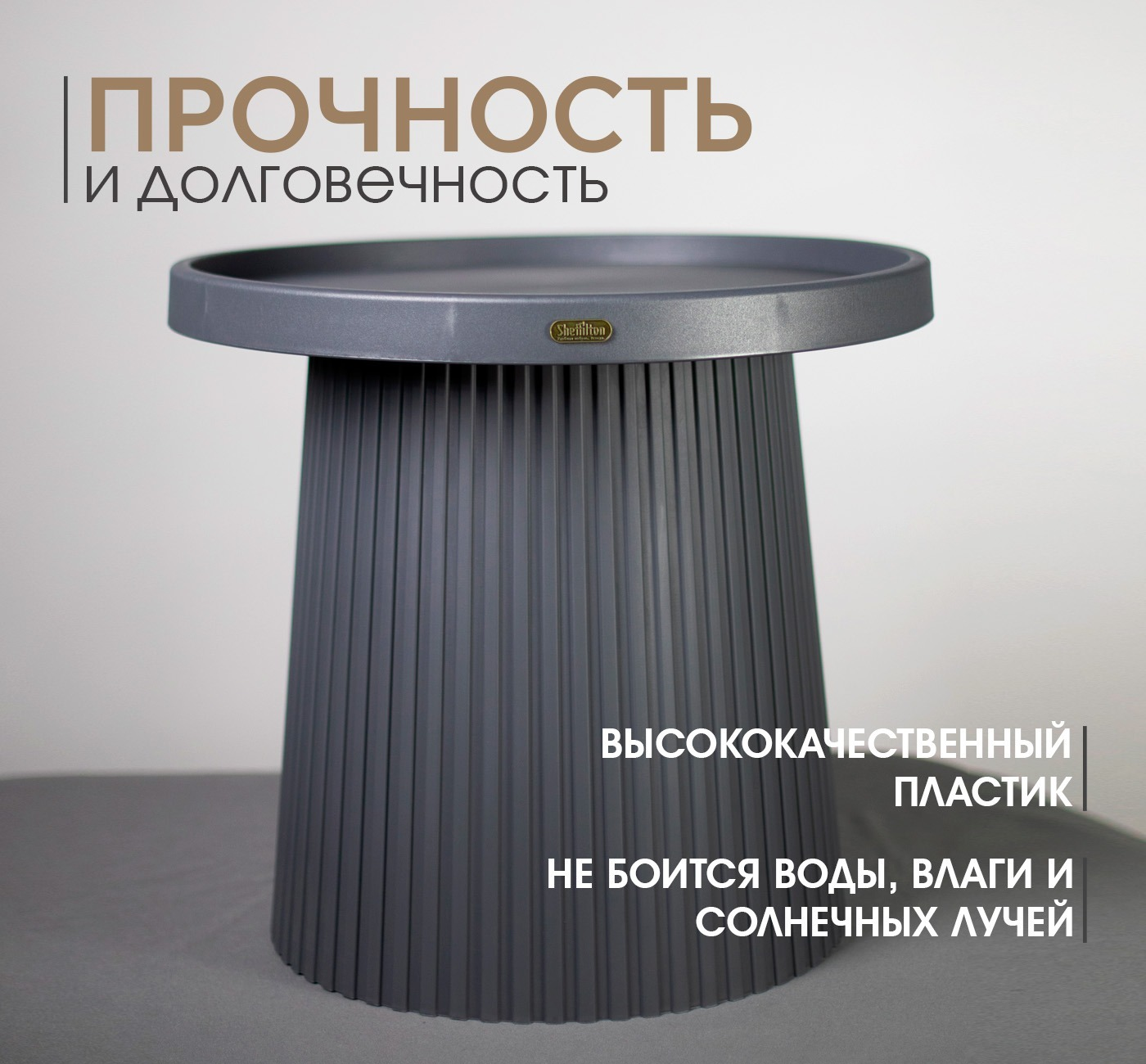Столик журнальный ,цвет Темно-серый