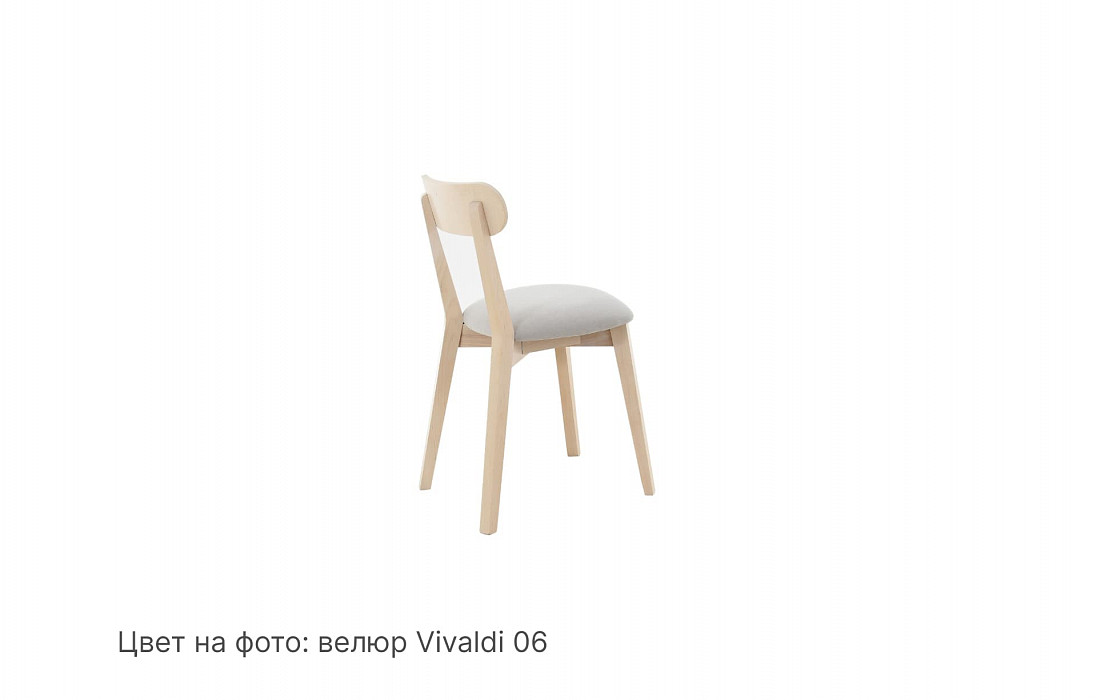 Стул Дакар, цвет Желтый/Черный