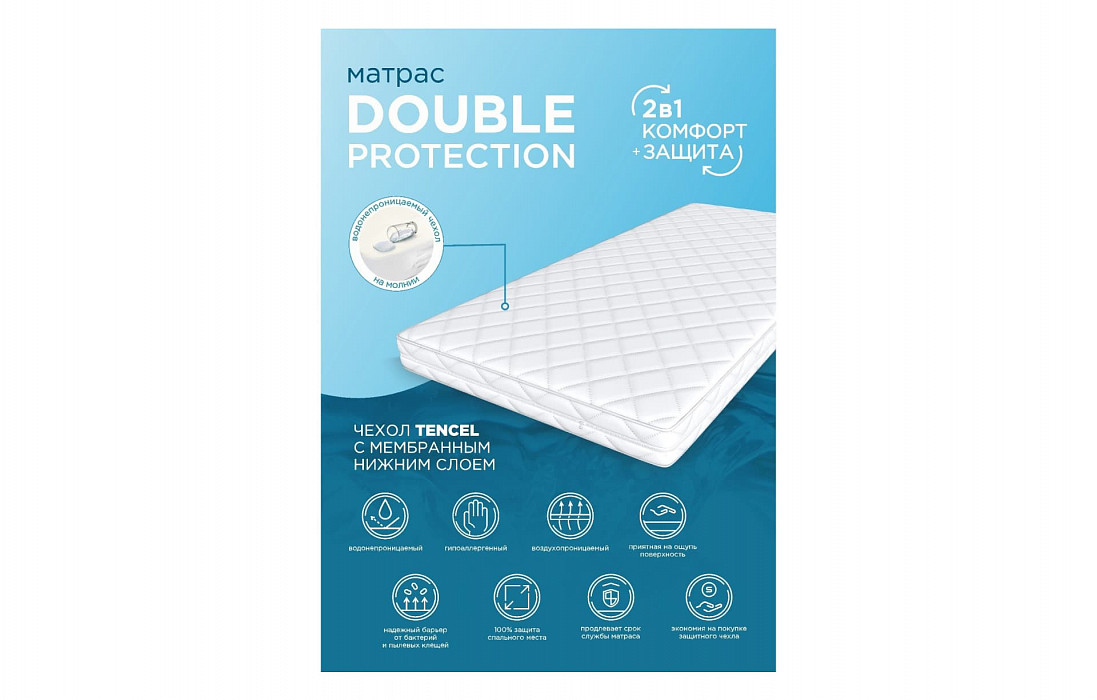 Матрас Askona 200*120 Double Protection