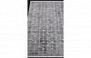 Ковер MAXELL 80 х 150 см