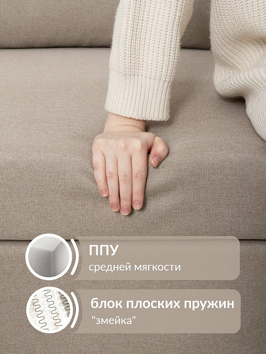 Диван-кровать Бангор угловой, 208х151 см