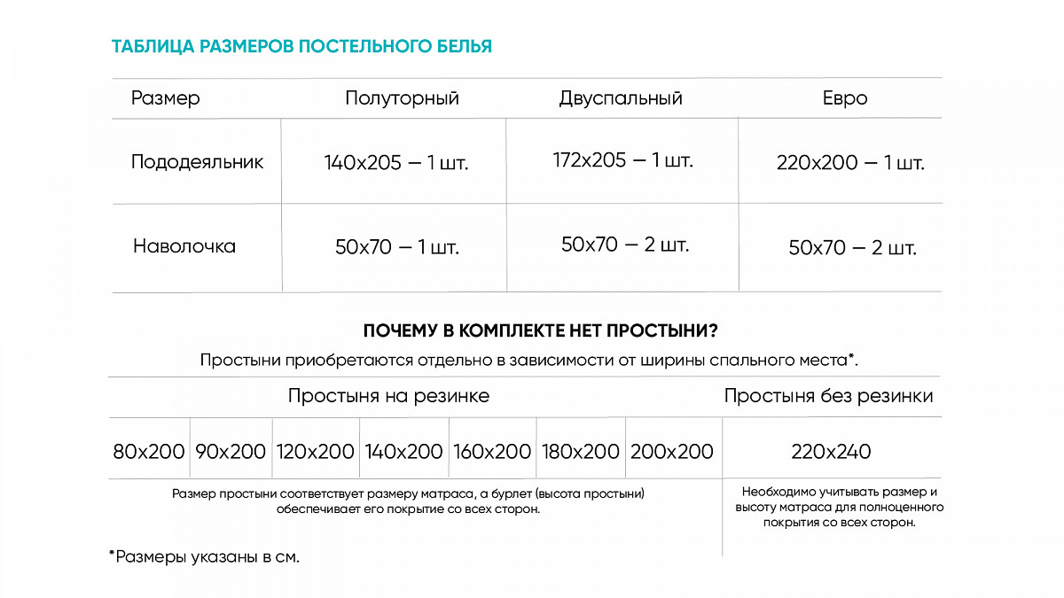 КПБ Organic Cotton (евро) Бежевая полоска