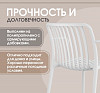Стул Sheffilton пластиковый,цвет Белый