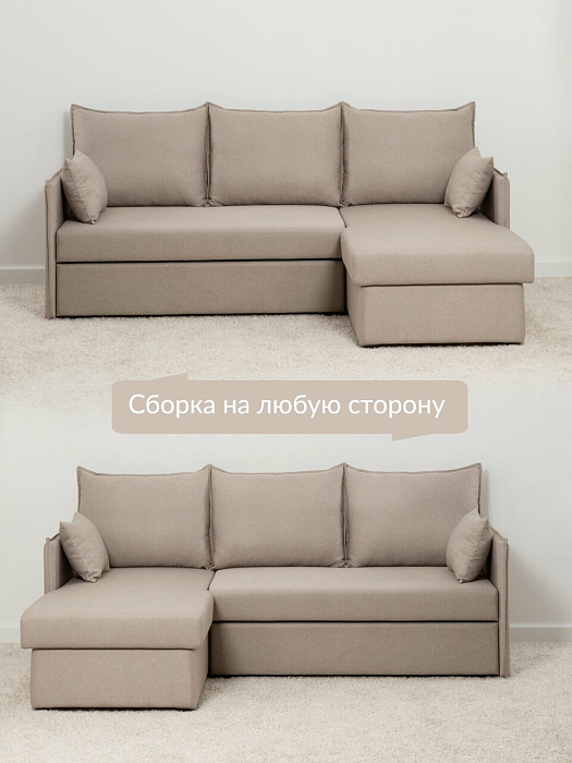 Диван-кровать Бангор угловой, 208х151 см