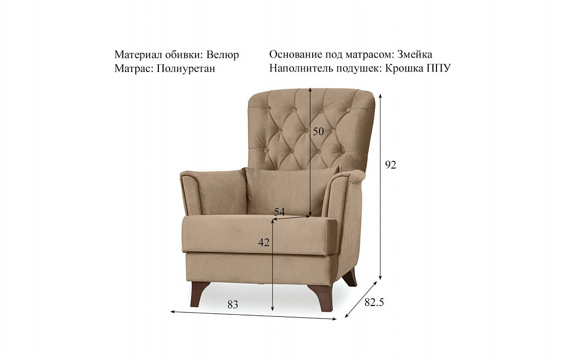 Комплект Ирис Диван-кровать + 2 Кресла