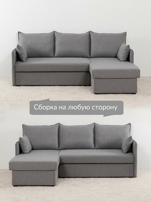 Диван-кровать Бангор угловой, 208х151 см