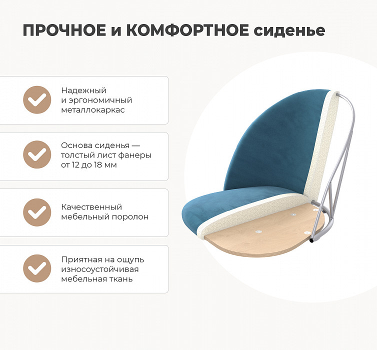 Стул Sheffilton мягкий ,цвет Зеленый/Черный муар